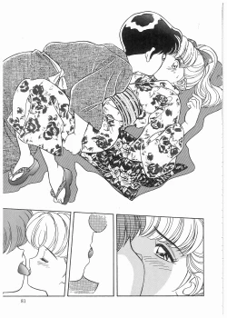 Page 80 of Boku wo Furimuite