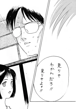 Page 36 of Yaen SPECIAL