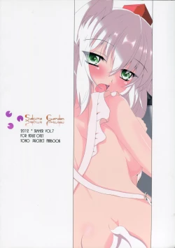 Page 22 of Tengu-sama no Ijirikata Inubashiri Momiji no Baai