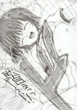 Page 16 of ANGELFACE Super Shigoku