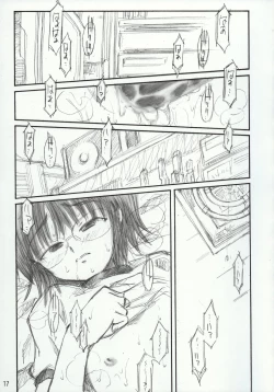 Page 18 of ANGELFACE Super Shigoku