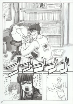 Page 22 of ANGELFACE Super Shigoku