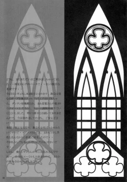 Page 4 of Judgment Clash