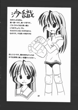 Page 19 of STAYING POWER