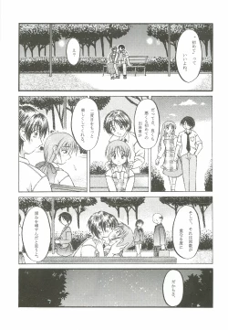 Page 12 of Asaka Sangyou Zero