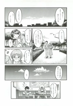 Page 19 of Asaka Sangyou Zero