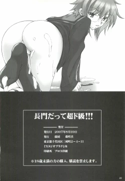 Page 21 of Yuki datte Chou Dokyuu!!!