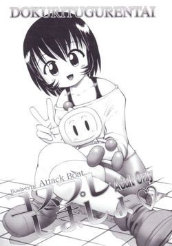 Download Cosplay Shimasho