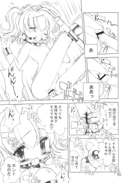 Page 10 of PLANET OF THE HAMS: Prologue