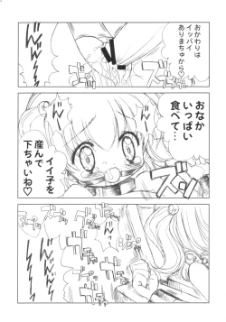 Page 13 of PLANET OF THE HAMS: Prologue