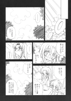 Page 14 of PLANET OF THE HAMS: Prologue