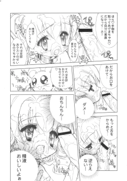 Page 21 of PLANET OF THE HAMS: Prologue