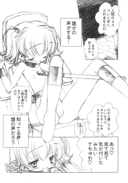 Page 4 of PLANET OF THE HAMS: Prologue