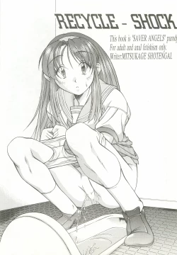 Page 24 of RECYCLE - SHOCK