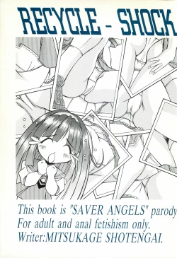 Page 26 of RECYCLE - SHOCK