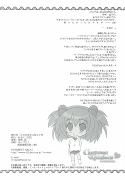 Page 17 of Costume Maniacs 05