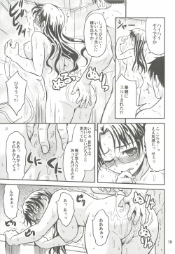 Page 18 of Melancholic Heart