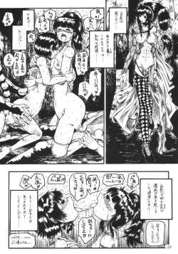 Page 21 of EPISODE LADYMAID ONE.