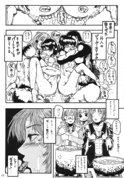 Page 22 of EPISODE LADYMAID ONE.