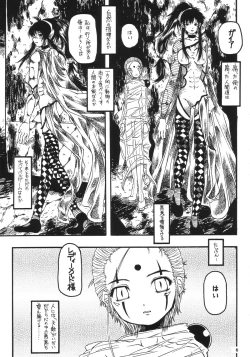 Page 5 of EPISODE LADYMAID ONE.