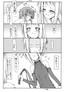 Page 22 of Hyaku no yoru to rousoku to neko no o