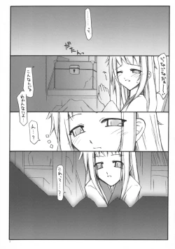 Page 6 of Hyaku no yoru to rousoku to neko no o
