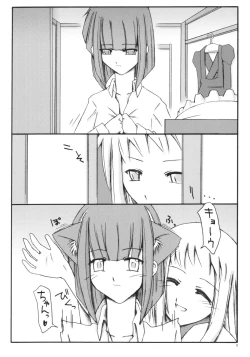 Page 7 of Hyaku no yoru to rousoku to neko no o