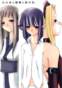 Download Hyaku no yoru to rousoku to neko no o