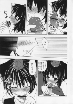 Page 11 of Neko ni Matatabi