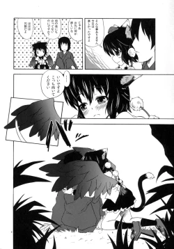 Page 4 of Neko ni Matatabi