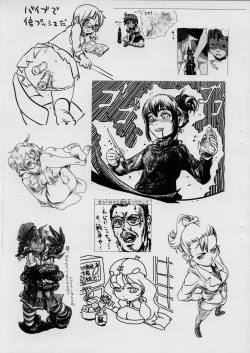 Page 10 of TEMPORIZE