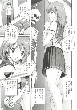 Page 2 of Oneesan to Issho