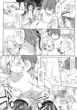 Page 162 of Sweets Girl