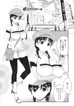 Page 171 of Sweets Girl