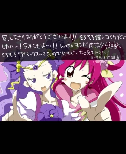 Page 33 of Netafuri Neet Imouto ni Nakadashi Zanmai