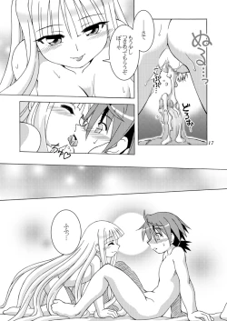 Page 16 of Sweet Nightmare!