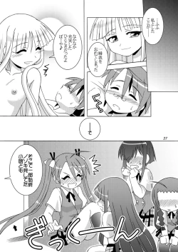 Page 26 of Sweet Nightmare!