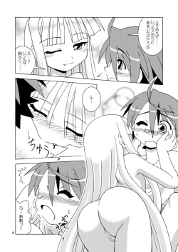 Page 5 of Sweet Nightmare!