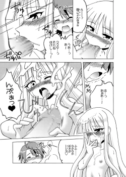 Page 5 of LOVELY ma! STAR