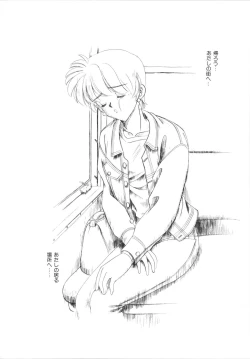 Page 154 of H Shichau zo!