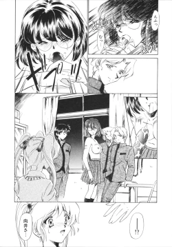 Page 162 of H Shichau zo!