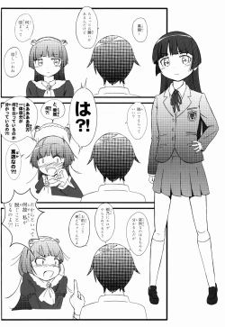 Page 4 of Kuroneko EROTIC ROUTE