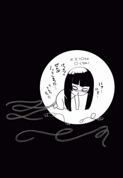 Page 51 of Kuroneko EROTIC ROUTE