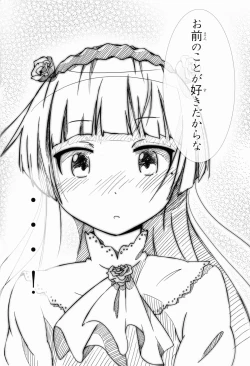 Page 6 of Kuroneko EROTIC ROUTE