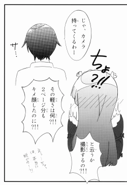 Page 9 of Kuroneko EROTIC ROUTE