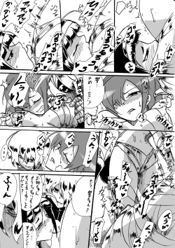 Page 4 of "Taima Doutei Hisui" Sesshoku Hen Dai Go wa