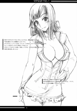 Page 3 of Wheat No.1