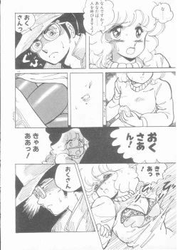 Page 148 of Minatosai