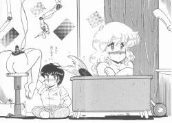 Page 200 of Minatosai