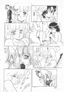 Page 31 of Minatosai